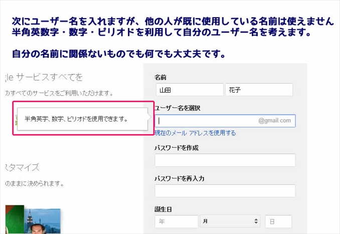 ���[�U�[������