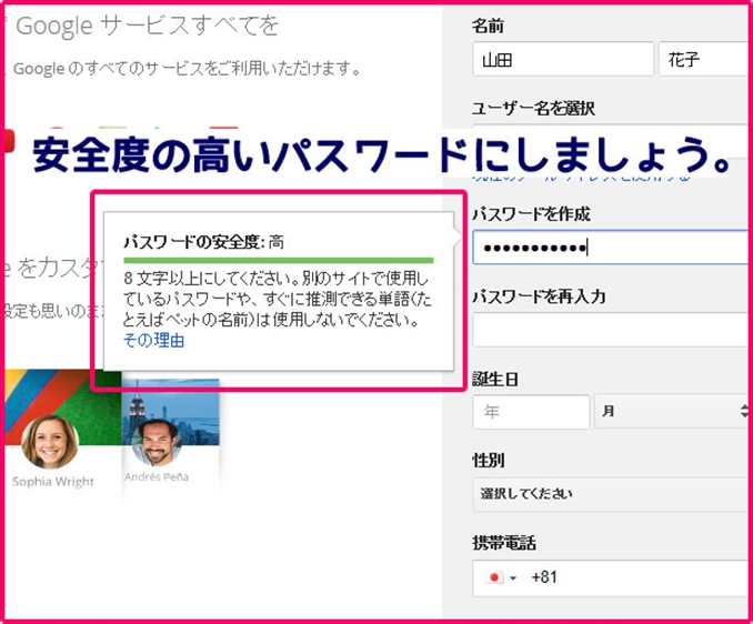 ���S�ȃp�X���[�h