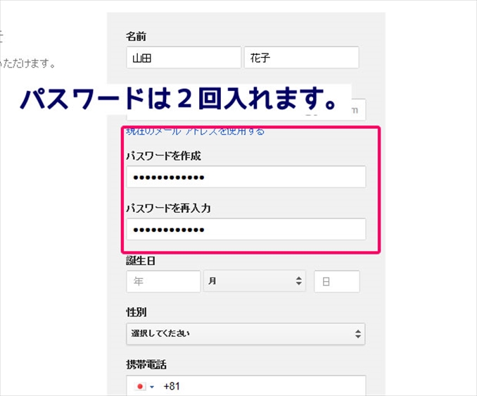 �p�X���[�h�͂Q�����܂��B