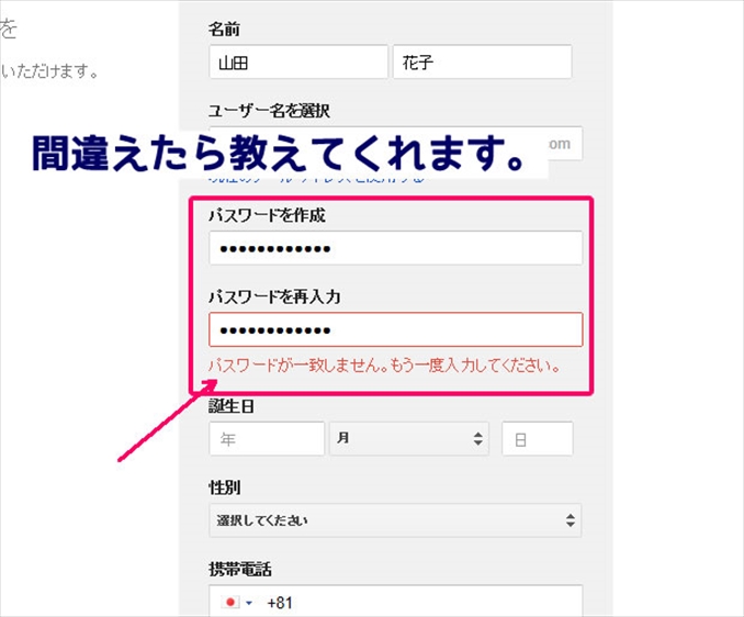�ԈႦ��Ƌ����Ă����