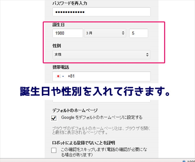 �l���̓���